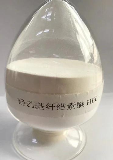 High Quality HEC Hydroxyethyl Cellulose
